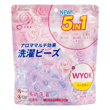 格麗淨 5合1濃縮型洗衣球洗衣膠囊  60顆  1袋