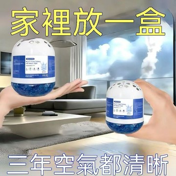 🔥臺灣出貨🔥灰尘除尘空气净化魔盒去臭味神器清香型房间宠物除味空气净化剂