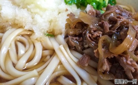 淡路島手延べ麺お味見セット（手延べうどん黒五麺、国産原料100％使用淡路島の手延べうどん）