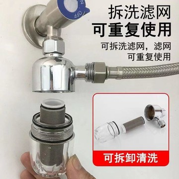 💛臺灣有貨💛免運💛熱水器前置過濾器智能馬桶蓋過濾器阻垢器熱水器洗衣機除垢軟水器