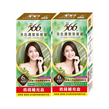 【566】美色護髮染髮霜 補充盒-6號栗褐色x2盒
