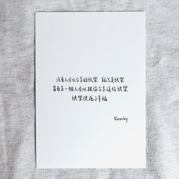 萬用明信片-A299