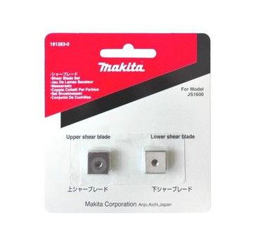 MAKITA 牧田 191383-0 刀刃組 JS1600 電剪 專用 剪切刀片 電剪刀片 鐵皮剪切刀片 2片裝