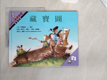 【書寶二手書T1／少年童書_T1U】藏寶圖-數學啟蒙_斯圖爾特 J. 墨菲(Stuart J. Murphy)作; 崔西亞.圖莎(Tricia Tusa)繪圖; 張凰蕙翻譯