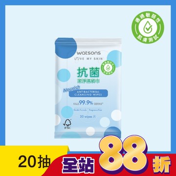 屈臣氏抗菌潔淨柔濕巾20片(藍圓點)