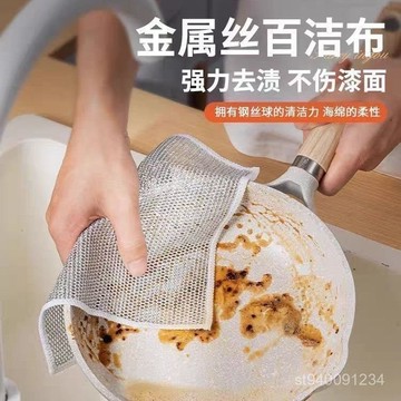 ⚡在臺6H⚡強力金屬絲洗碗布廚房洗碗竈臺去汙百潔布代替鋼絲球 5CVU