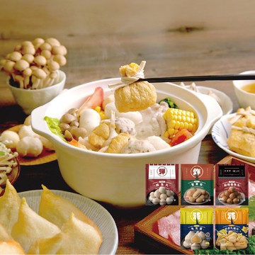 【禾鴻】【金利華】綜合火鍋料組共12包(口味任選_海鮮火鍋料)