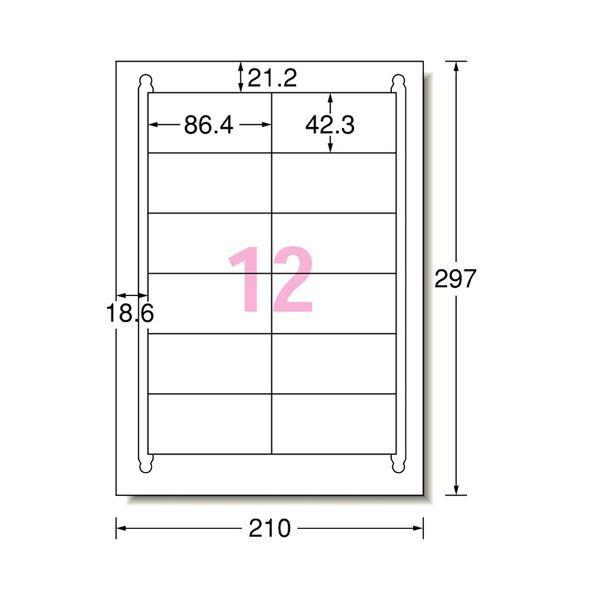 エーワン ラベルシール(プリンター兼用) ハイグレードタイプ マット紙・ホワイト A4 12面 86.4×42.3mm 四辺余白付 75212 1冊(20シート) 〔×10セッ...