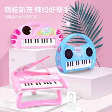 兒童電子琴寶寶音樂早教玩具女孩男孩1-3周歲多功能嬰幼兒61禮物