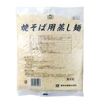 東洋水産)焼そば用蒸し麺 1kg