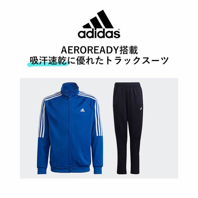 メーカー再生品】 adidas スウェットセットアップ 110cm i9tmg.com.br