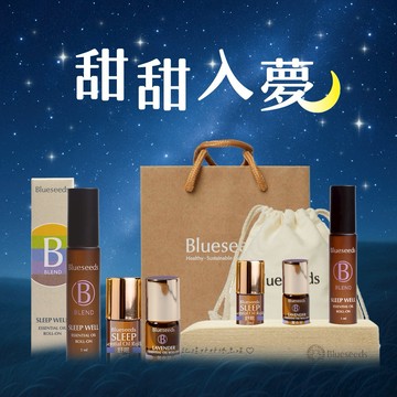 獨家贈客製刻印收納木座 【Blueseeds】甜甜入夢🌙 l 舒眠滾珠精油2入+薰衣草滾珠精油1入 l 芙彤園
