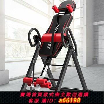 【台灣公司 可開發票】倒立神器家用拉伸一體機倒掛健身器材倒吊牽引多功能拉伸腰部器