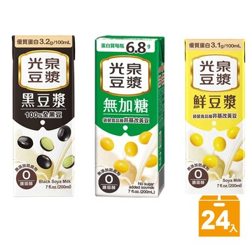 【蝦皮直營】光泉 豆漿 200ML 24入 無加糖/鮮豆漿/黑豆漿 箱購 早餐 飲料 飲品