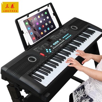 三森兒童61鍵電子琴女孩鋼琴初學啟蒙教育寶寶早教音樂3-8歲禮品【林之舍】