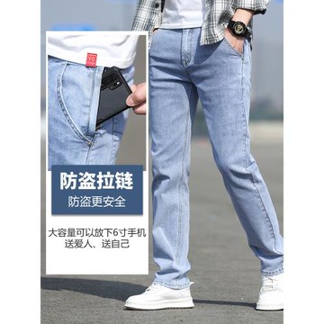 春夏季厚款淺藍色牛仔褲男士直筒寬松彈力高端中年斜口插袋休閑褲