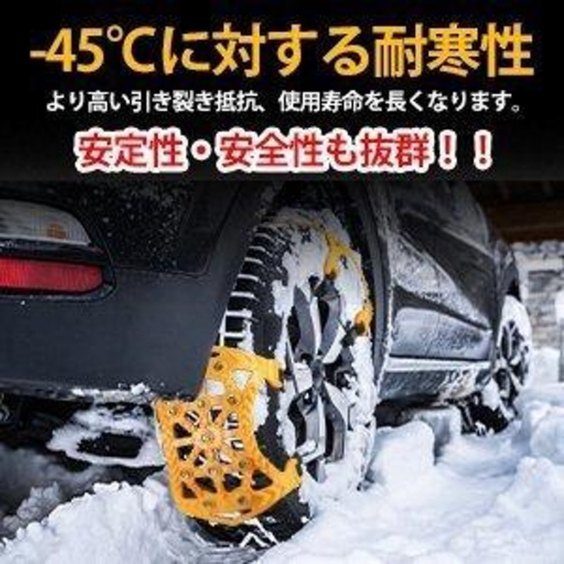 新品未使用 クラック\u0026ゴー ユニカ M32 チェーン 自動車  雪道