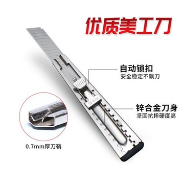 不銹鋼全鐵美工刀加厚大碼大號裁紙刀壁紙刀介刀刀架工具刀工業用