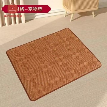 夏季寵物貓狗涼席地墊中小型犬四季通用藤席寵物窩墊子可擦不粘毛 d7091