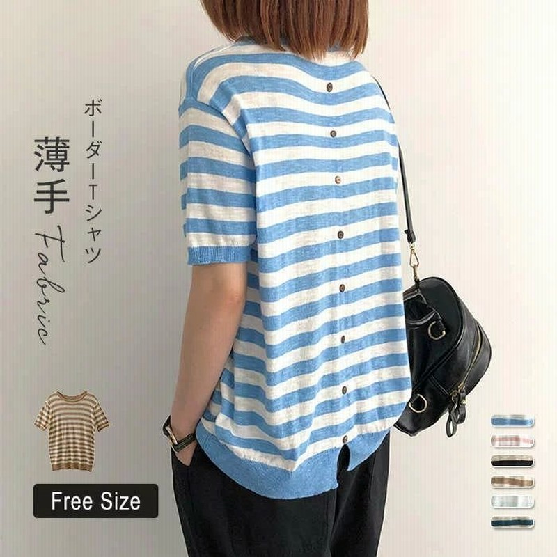 ボーダー Tシャツ トップス ボーダーt 半袖 夏 ボーダーシャツ ゆるtシャツ オーバーサイズ フリーサイズ ボーダー カットソー レディース とろみ シャツ カジ 通販 Lineポイント最大0 5 Get Lineショッピング