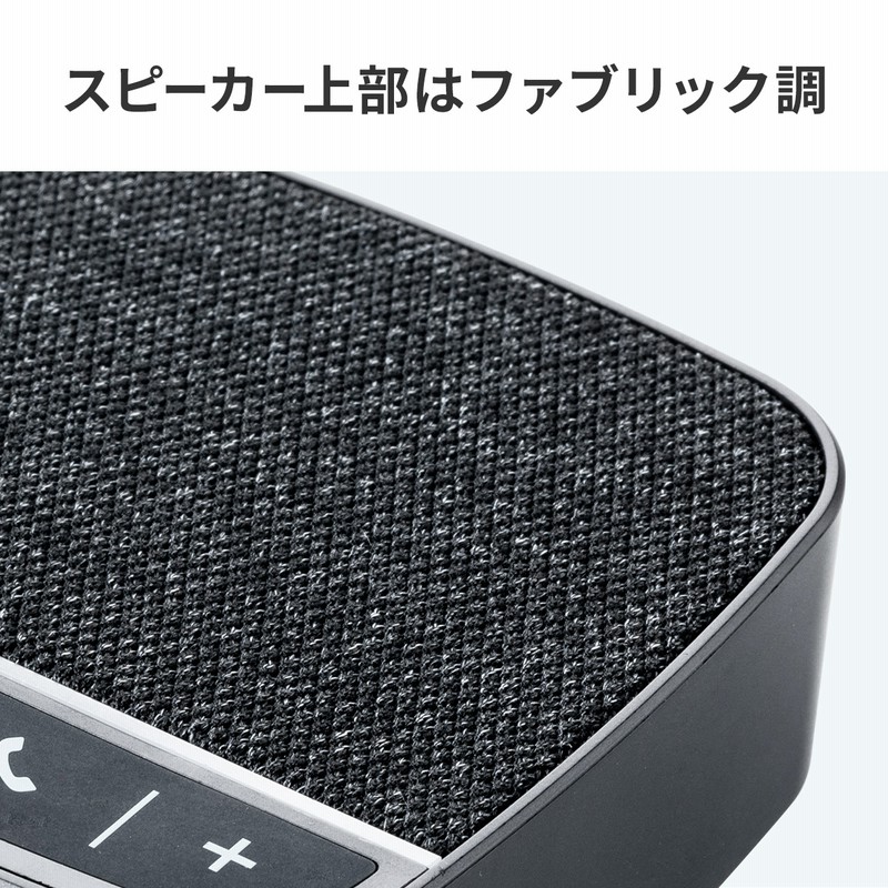 マイクスピーカー WEB会議 スピーカーフォン 小型 全指向性 360