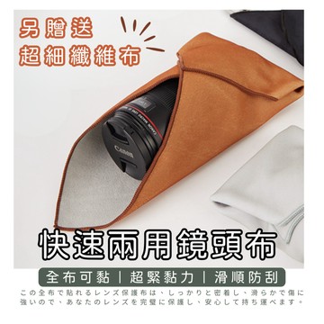 [好嶼攝影] 相機百折布 相機包布 相機布包 相機內包 相機布 相機鏡頭百貼布 鏡頭布 百褶布 相機包 相機鏡頭布