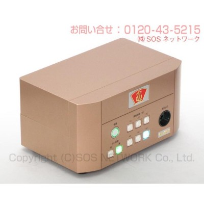 グレートヒーリング GH14000 中古 AAランク 3年保証 株式会社