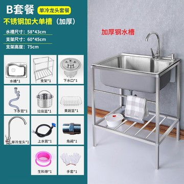 安い買付 60 45 45水槽 横置型濾過槽 魚用品 水草