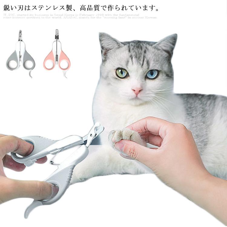 爪切り 猫 犬 ペット用 つめきり ハサミ式 ネイルケア ネイルトリマー