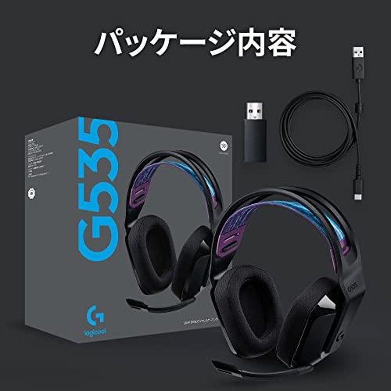 Logicool G ゲーミングヘッドセット G535 PC PS5 PS4 ワイヤレス