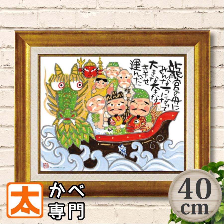 楽天市場】七福神 絵（カラーゴールド）（アートパネル・アート