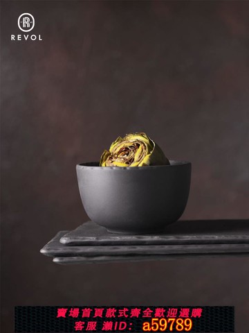 【台灣公司 可打統編】法國Revol 進口復古黑色質感沙拉碗陶瓷小吃碗家用甜品碗精致烤碗
