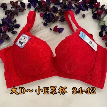 『A&J』#8951 大C小D/大D小E罩杯 立體薄襯款👉開運內衣 紅色內衣 👙🧨 新年好運旺旺來