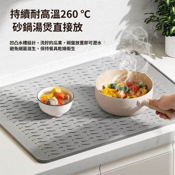台灣出貨🔥廚房矽膠隔熱墊 瀝水墊隔熱墊 流理台墊 廚房瀝水墊 桌墊 防滑墊 止滑墊 吸水台墊 餐具瀝水墊 吸水桌墊