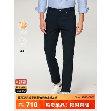 哈吉斯hazzys官方春秋季新款休閑褲男士直筒長褲商務舒適正品男褲