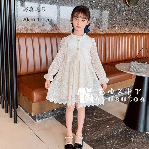 フォーマル ワンピース 女の子 プリンセス ワンピ キッズ 長袖 120-170 通販 LINEポイント最大GET LINEショッピング セーラー服 ジャケット ワンピース 女の子 無地 子供フォーマルスーツ 学生制服 長袖 女の子 七五三 結婚式 発表会 卒業式 入学式 110-170cm 送料無料