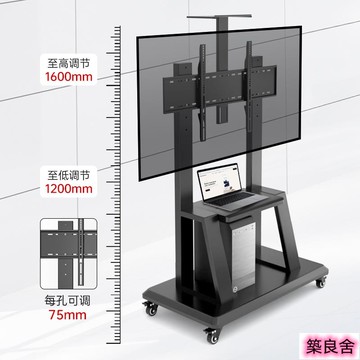 壁掛架 液晶架 螢幕架 TV架 可移動電視機支架 55/65/75/86/98寸會議教育一體機落地式帶輪推車