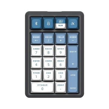iFLYTEK MDN18 訊飛AI鍵盤 N18星火版 語音輸入 三模無線機械鍵盤