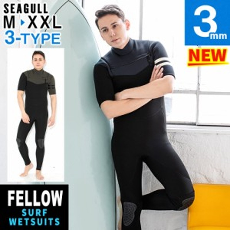 ウェットスーツ シーガル サーフィン メンズ 高品質新品 - サーフィン 