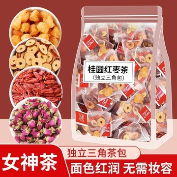 🎀爆款花茶🎀紅棗桂圓枸杞茶玫瑰養生茶組合花茶女人調理茶大棗泡水
