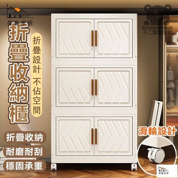 公司貨 可開發票 免運 【免運】折疊收納櫃 收納箱 臥室衣物儲物櫃 加厚收納櫃 加厚折疊式收納櫃 家用移動多層雙開門零食置物柜子 收納櫃工廠現貨直銷 店長推薦 全館八折 售後保障 5h926