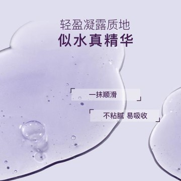 【順豐速達】EVMTOP面霜精華水套組禮盒裝膠原抗皺輕齡霜淡紋補水