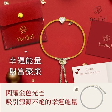 🎁贈蛇骨手鍊💝新禮物【YOUFIEL】招財吸運 幸運加持 好運能量金繩手鍊 水晶能量飾品 開運手鍊 ⚡快速出貨