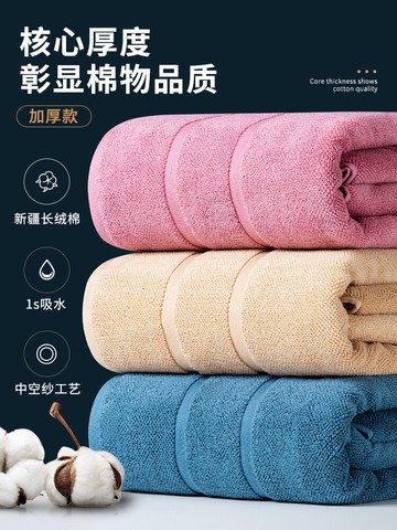 大浴巾女家用純棉吸水速干酒店男款高級年新款全棉情侶款一對