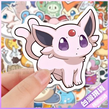 【186張百變寶可夢】防水神奇寶貝貼紙 Pokemon 貼紙 創意貼紙 DIY素材 筆記本 手機殼 手帳貼畫 手帳貼紙