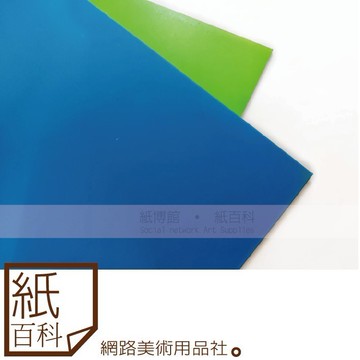 【紙百科】雕刻樹脂板(超輕雕刻板) - A4 / A3 兩種尺寸可選擇 / 版畫用 / 雕刻板