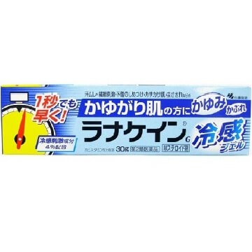 [2 drugs] Kobayashi Pharmaceutical Ranakein G sensation Gel 30g