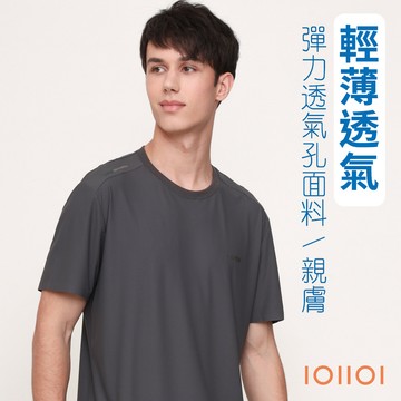 IOIIOI歐洲貴族 運動圓領TEE 短袖T恤 透氣排汗 高彈力 防皺 深灰色 25522290