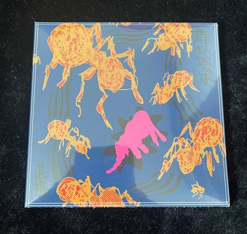 【正版】后朋克 Backspace樂隊 群蟻蝕象（CD）兵馬司