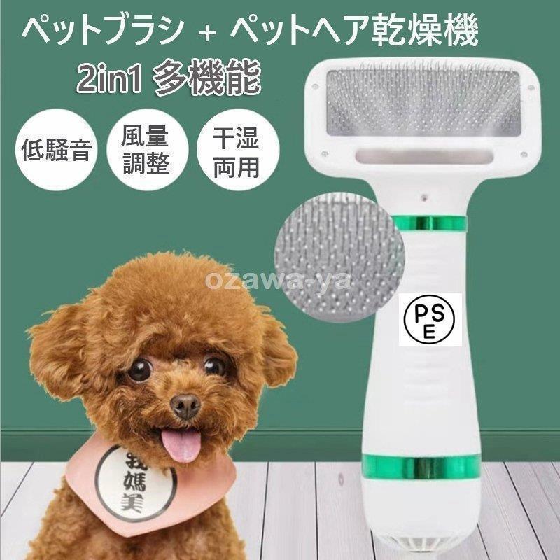 ペット 乾燥機 ドライボックス duit ドライハウス犬猫シャンプー